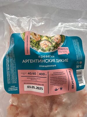 Креветки Аргентинские Дикие Очищенные