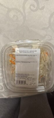 Капуста квашеная с хреном