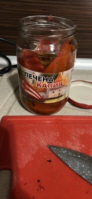 печена капия