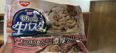 サーモンとほうれん草の濃厚クリーム