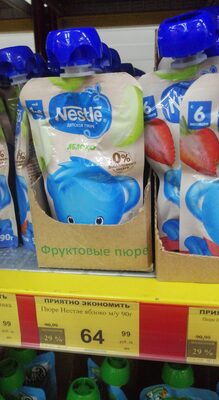 пюре нестле яблоко смотка
