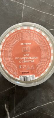 уха по-карельски с сёмгой