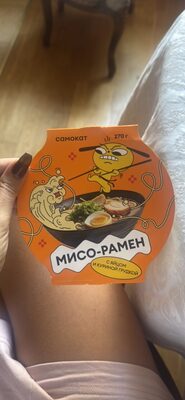 мисо-рамен с яйцом и куриной грудкой