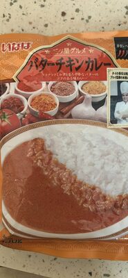 バターチキンカレー