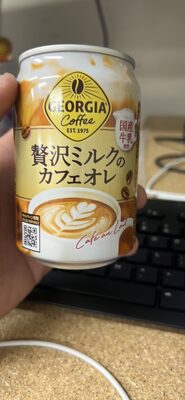 贅沢ミルクのカフェオレ