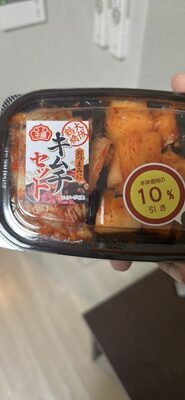 キムチセット