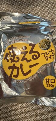 使えるカレーフレークタイプ