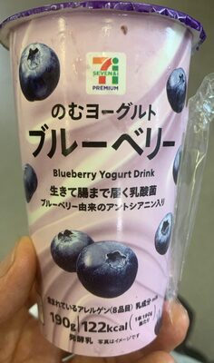 のむヨーグルトブルーベリー