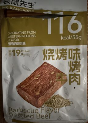 烧烤味烤牛肉