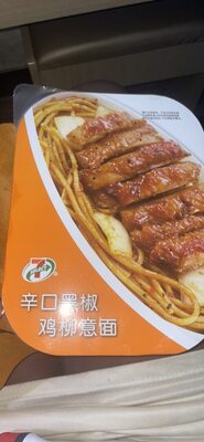 辛口黑椒鸡柳意面