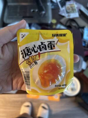 溏心卤蛋