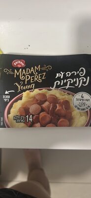 פירה עם נקניקיות