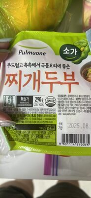 찌개두부
