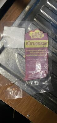 หมูสดอนามัย