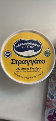 0% Fat Free Strained Yoghurt