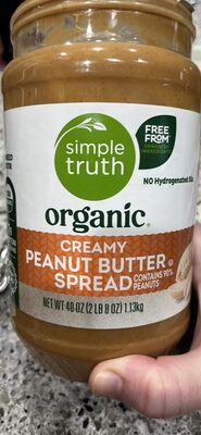 CREAMY PEANUT BUTTER SPREAD