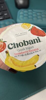 Greek Yogurt Strawberry Banana