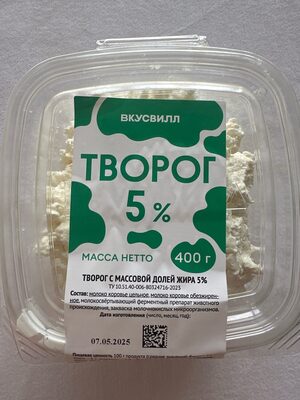 Творог 5%