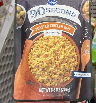 90 Second Roasted Chicken Rice