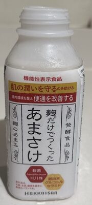 Amazake