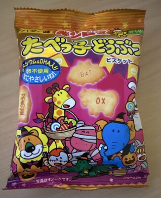 Animal Biscuits - Butter Flavor