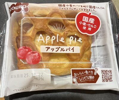 Apple Pie Danish