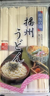 Banshu Udon Noodle