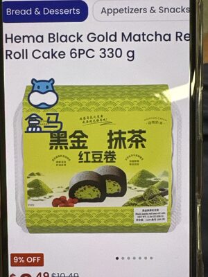 Black Matcha Red Bean Roll Cake