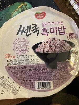 Black rice Mix