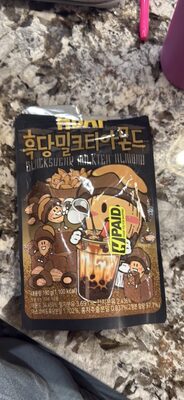 Black Sugar Milk Tea Almond