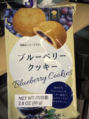 Blueberry Cookies