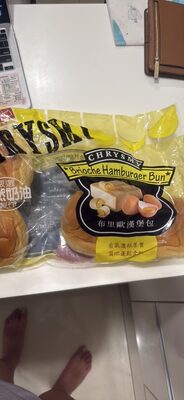 Brioche Hamburger Bun