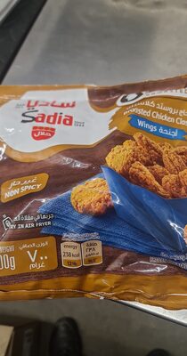 Broasted Chicken Classic - Wings