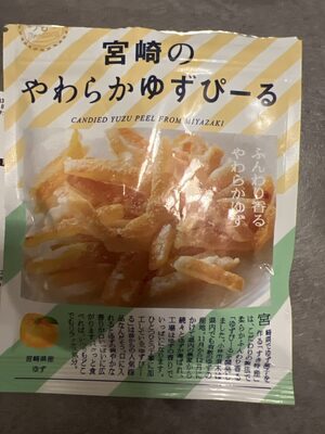 Candied Yuzu Peel