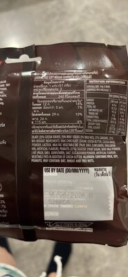 CARAMEL AND SOFT NOUGAT COVERED IN MILK CHOCOLATE