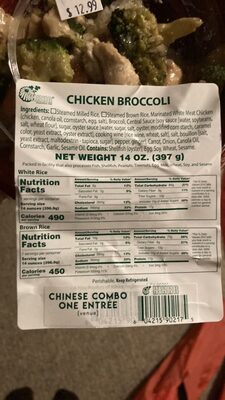 CHICKEN BROCCOLI