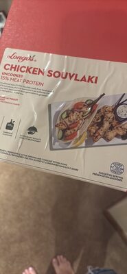 Chicken Souvlaki