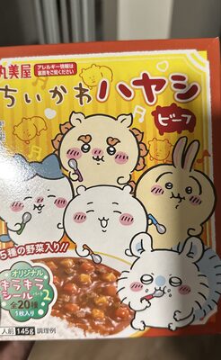 Chiikawa Instant Curry