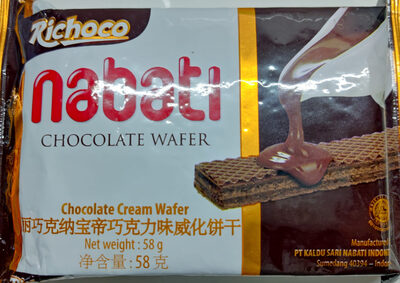 Chocolate Cream Wafer