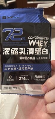 Concentrated Whey Protein Sports Nutrition Powder