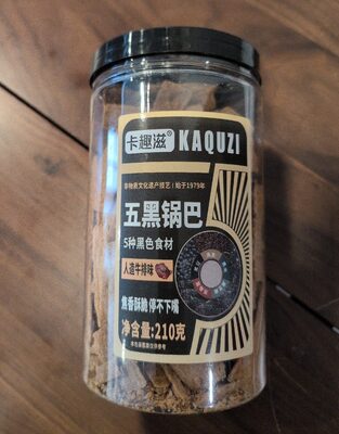 Corn Crust Chip With Black Grains (Artificial Beef Flavor)