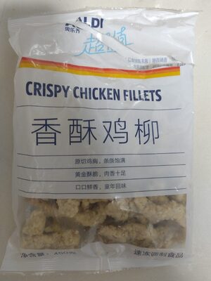 Crispy chicken fillets