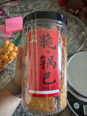 Crispy Millet Chips (Spicy Flavor)