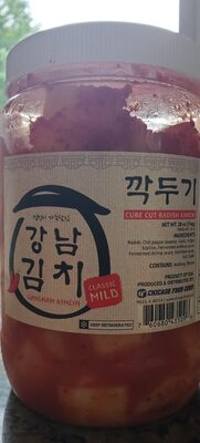 Cube Cut Radish Kimchi