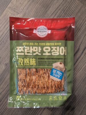 Cumin Seasoned Squid