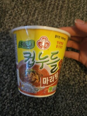 Cup Noodle Slim Mala Flavered