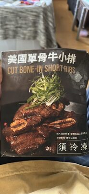 CUT BONE-IN SHORT RIBS