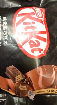Dark Chocolate Kit Kat
