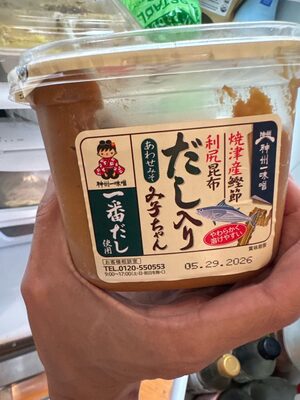 Dashi Miso
