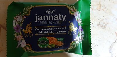 Date maamoul with cardamom